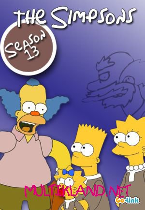 Симпсоны \ The Simpsons 13 сезон